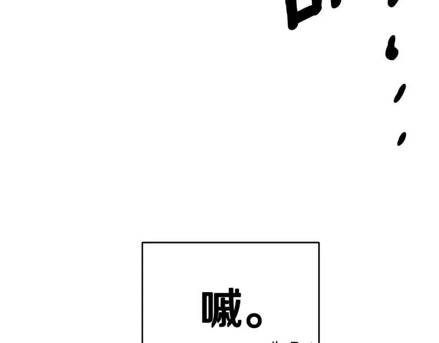 第3话 结婚计划 第67页