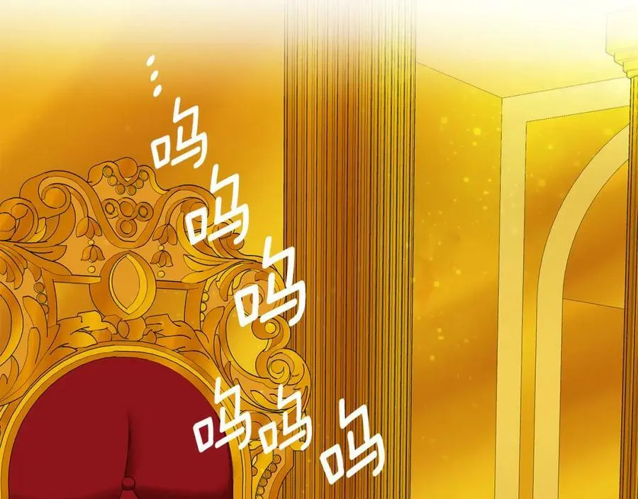 第3话 结婚计划 第92页