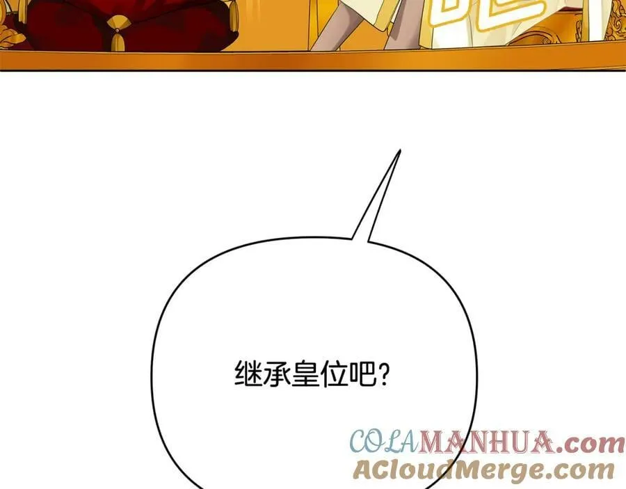 第3话 结婚计划 第105页