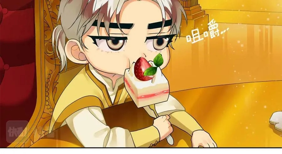 第3话 结婚计划 第107页