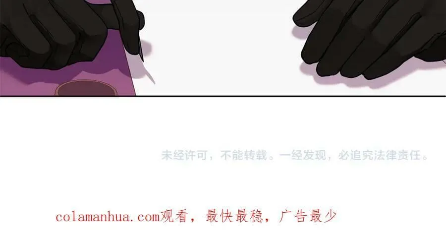 第3话 结婚计划 第139页