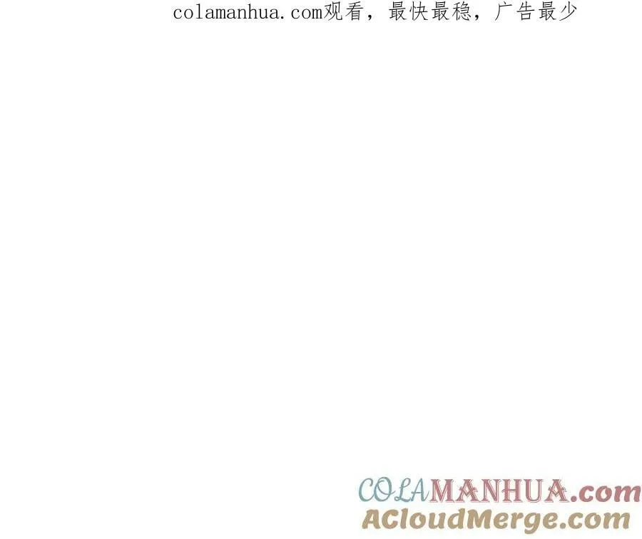 第4话 人手短缺 第1页