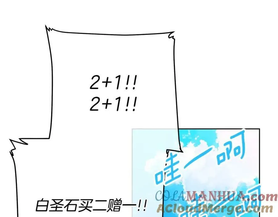 第4话 人手短缺 第9页