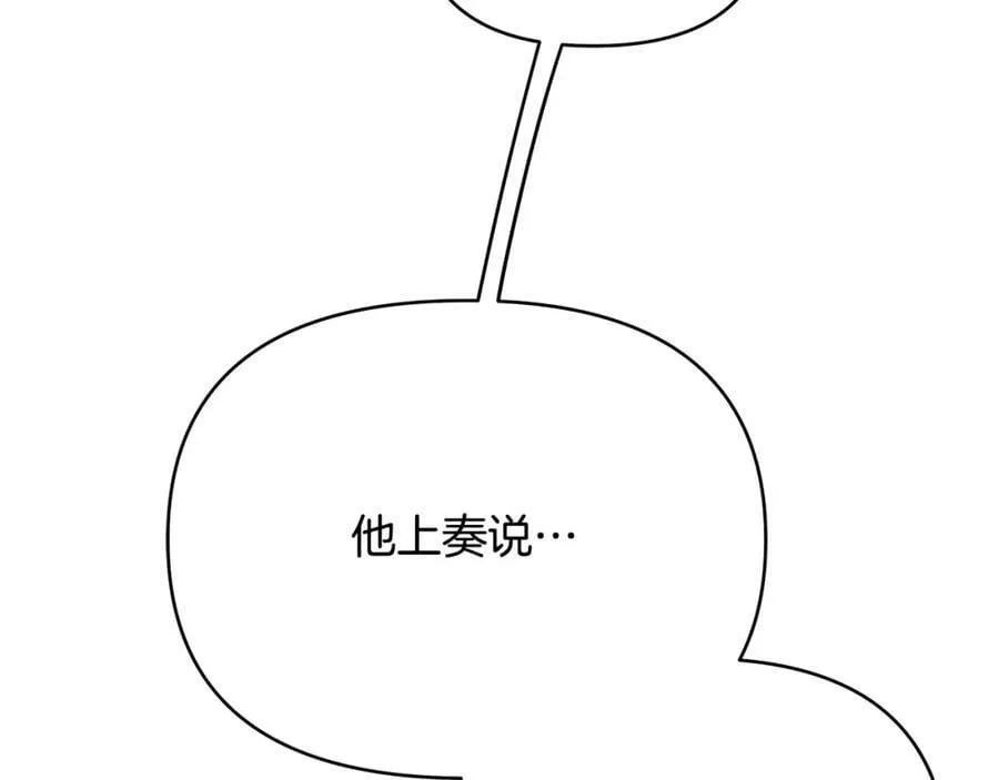 第4话 人手短缺 第15页