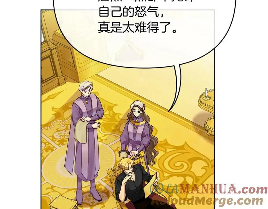 第4话 人手短缺 第33页