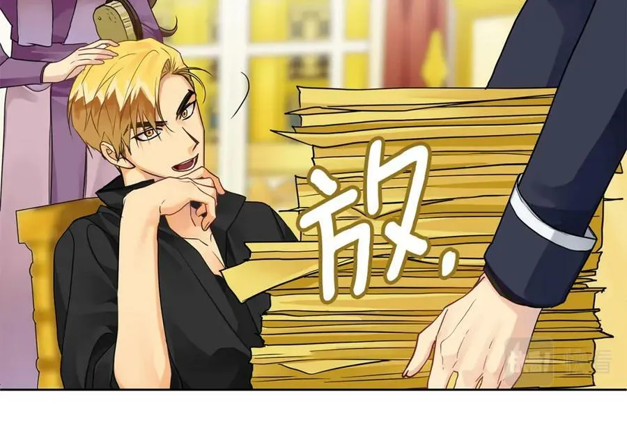 第4话 人手短缺 第36页