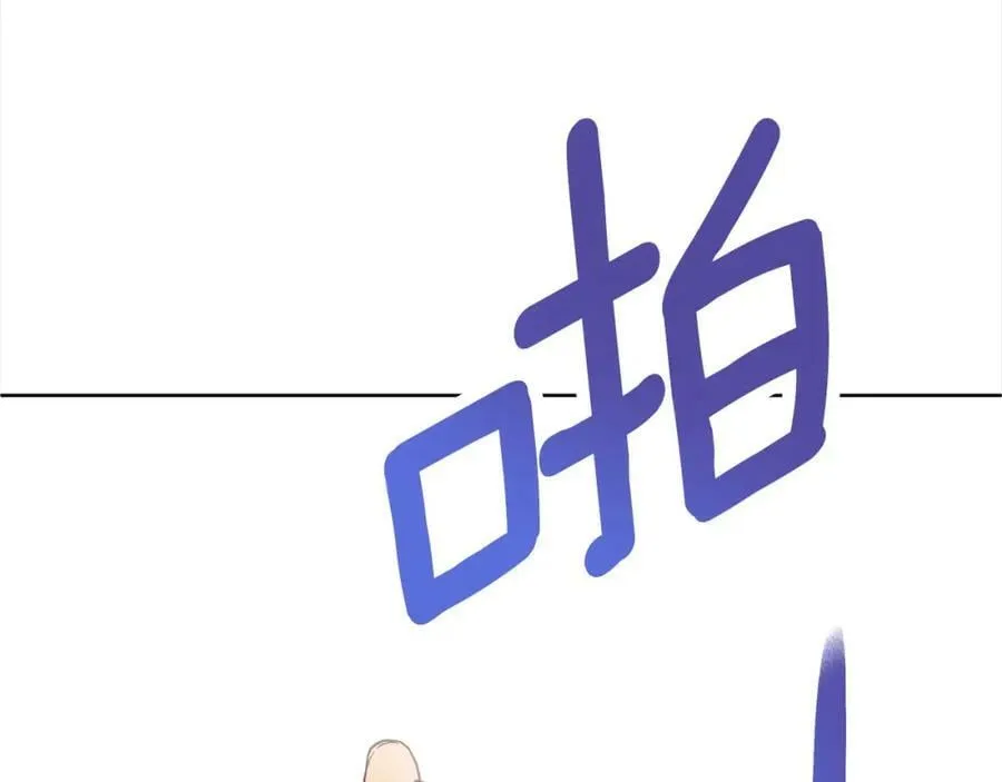 第4话 人手短缺 第50页