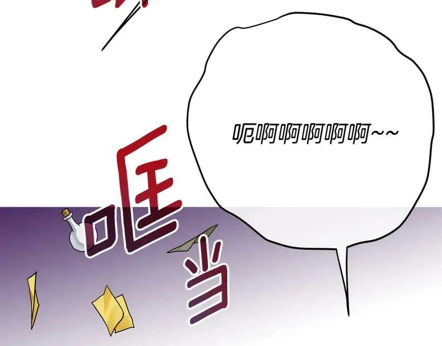 第4话 人手短缺 第82页