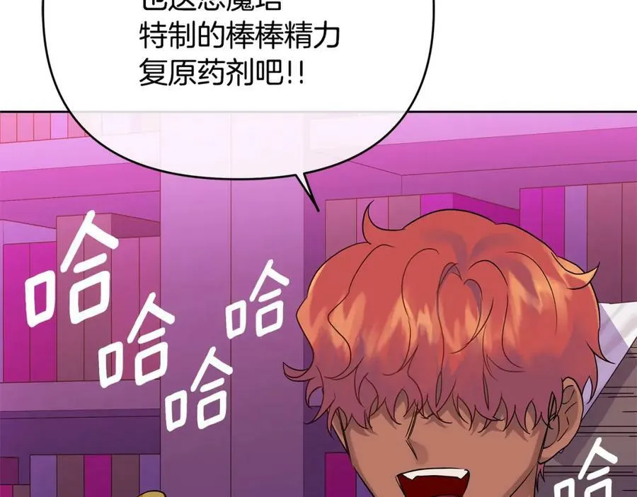 第4话 人手短缺 第103页