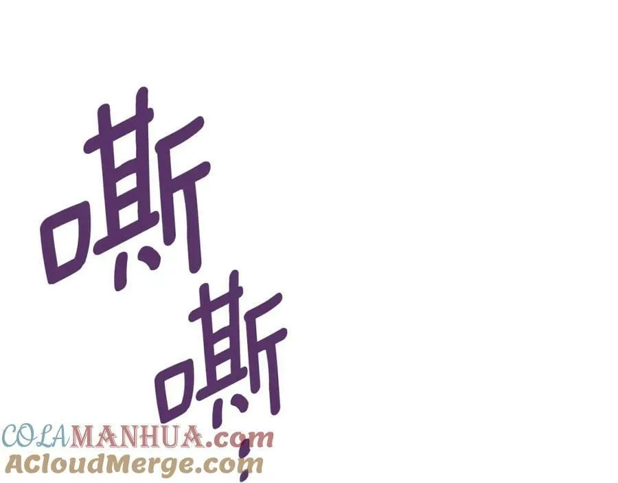 第4话 人手短缺 第105页