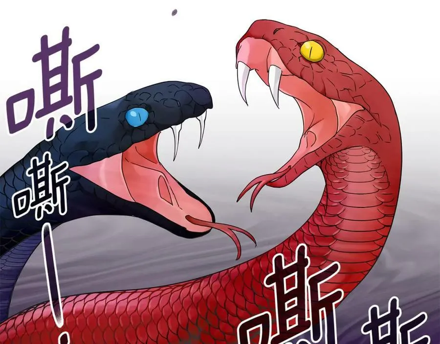 第4话 人手短缺 第106页
