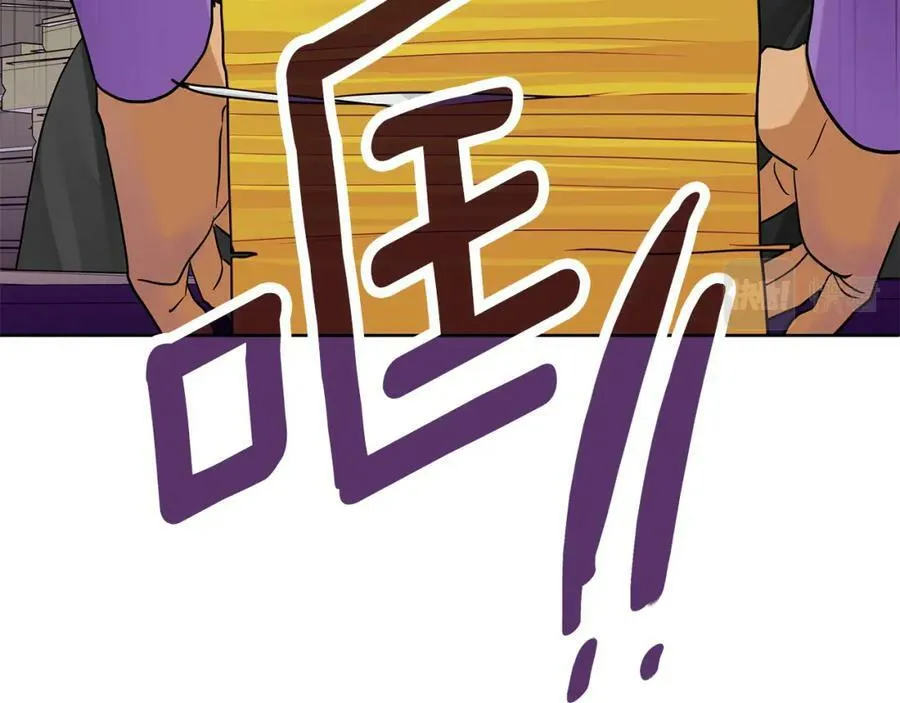 第4话 人手短缺 第116页