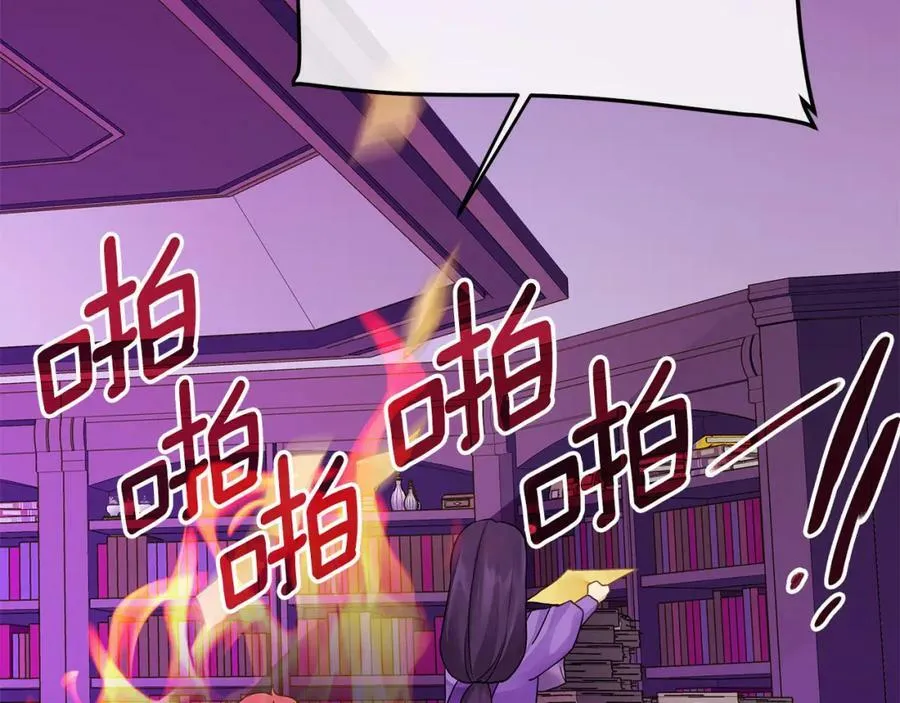 第4话 人手短缺 第132页