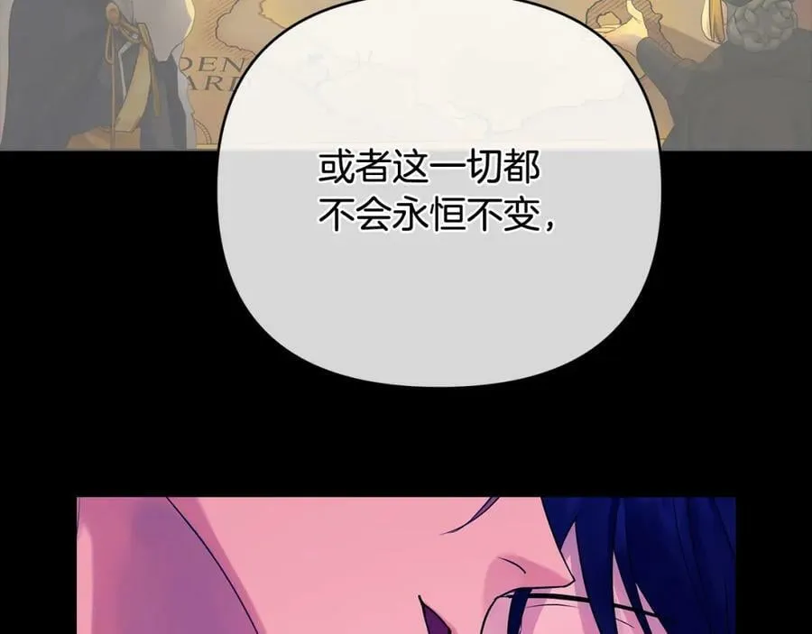 第4话 人手短缺 第146页