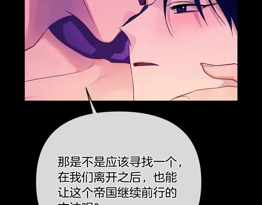 第4话 人手短缺 第147页