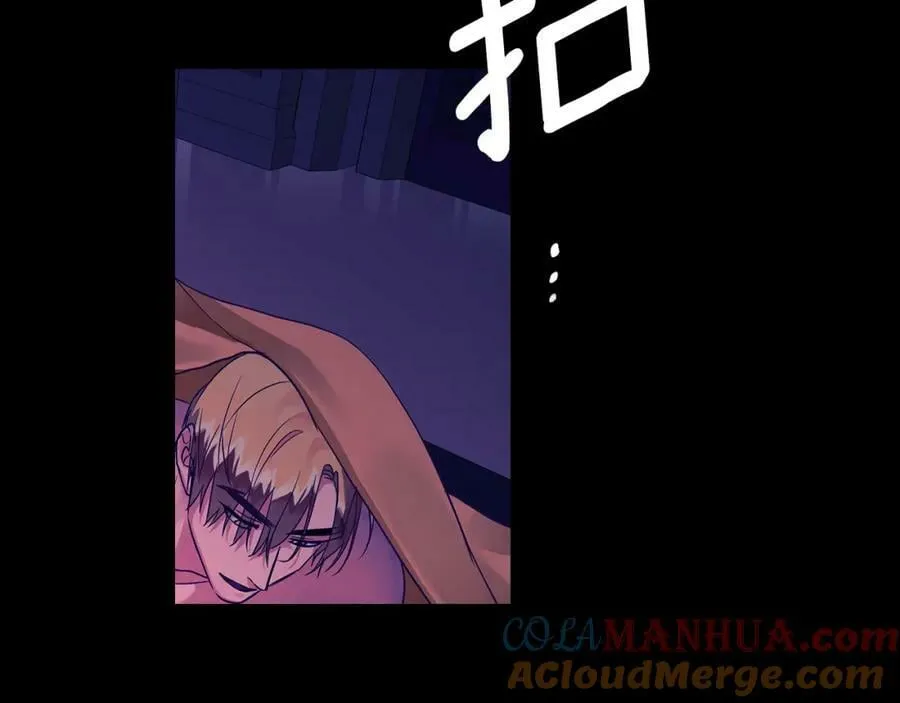 第4话 人手短缺 第149页