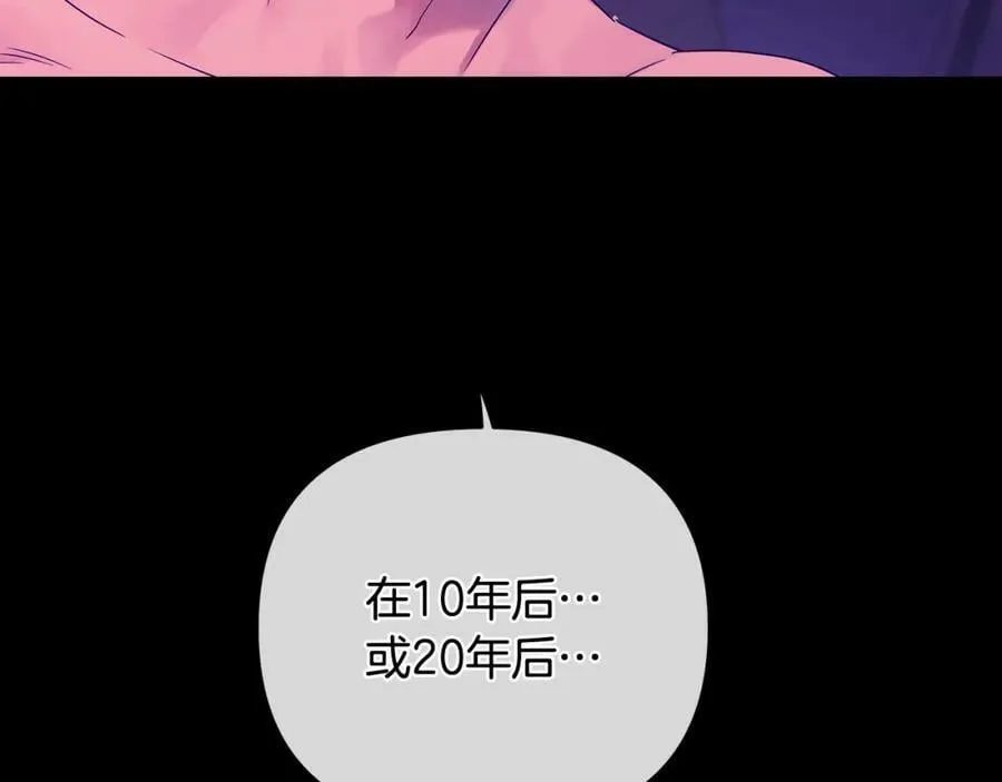 第4话 人手短缺 第154页