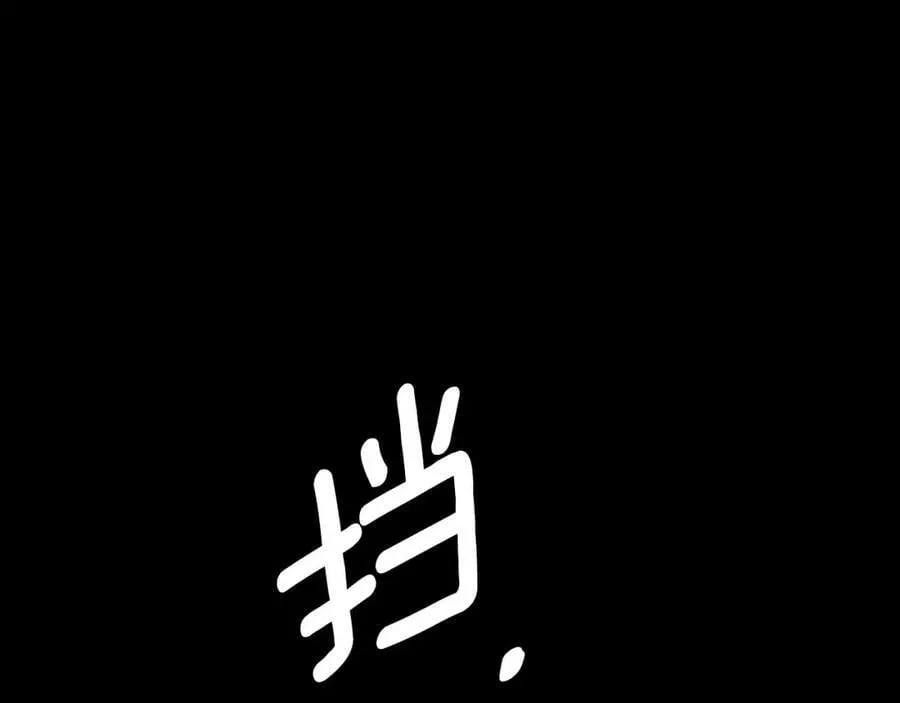 第4话 人手短缺 第163页