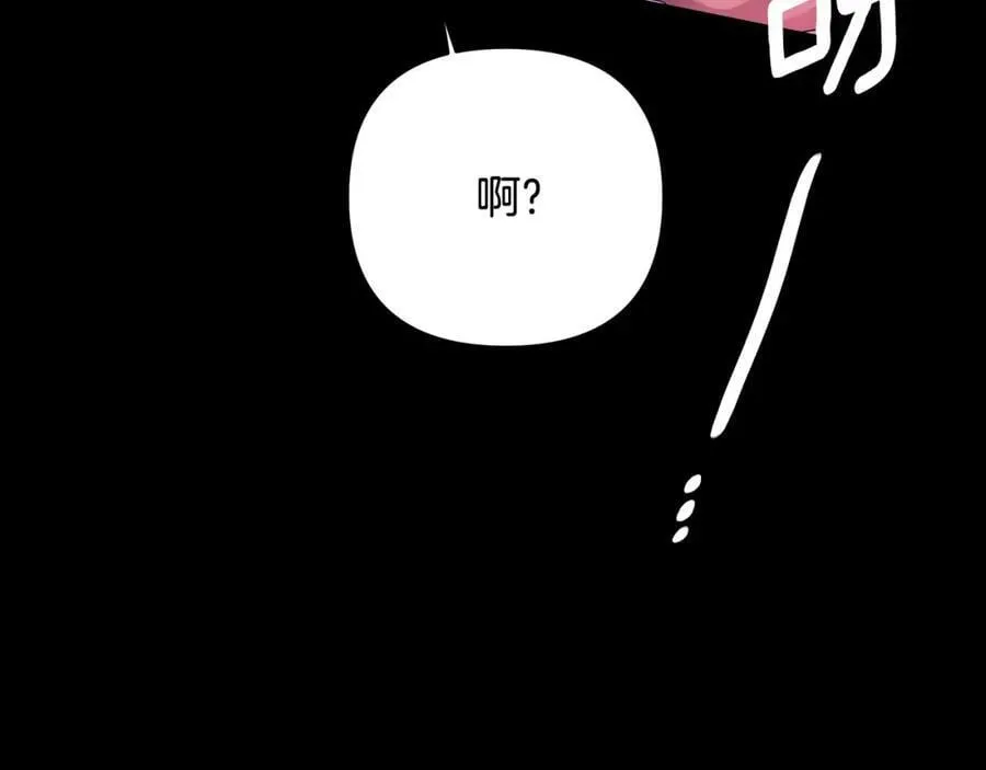 第4话 人手短缺 第167页