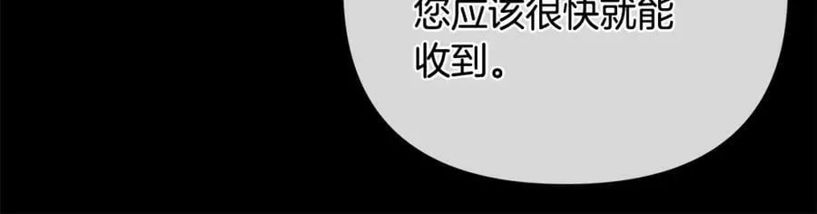 第4话 人手短缺 第182页