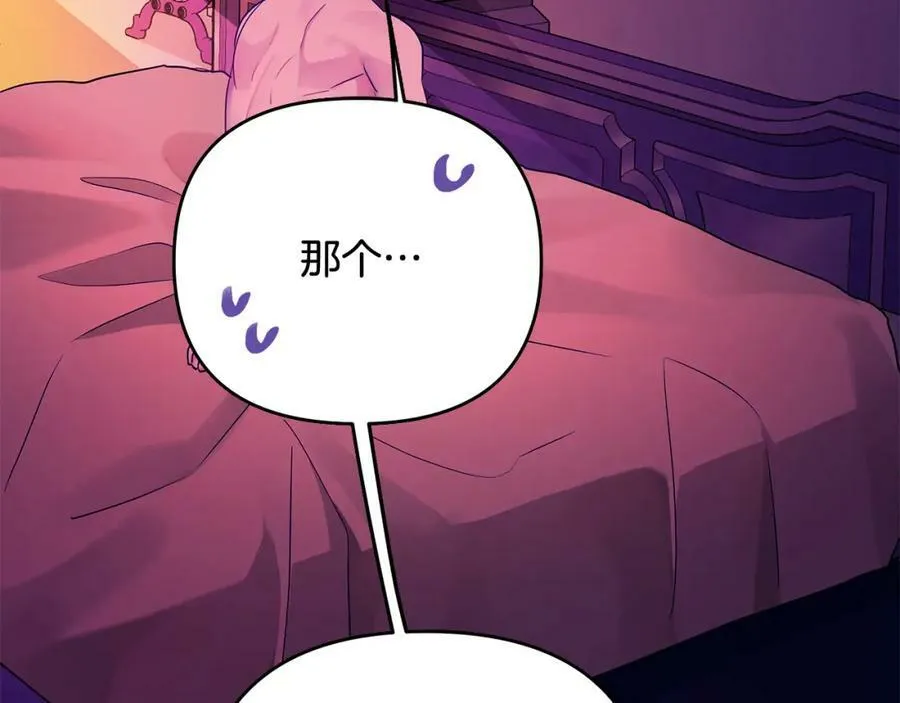 第4话 人手短缺 第187页