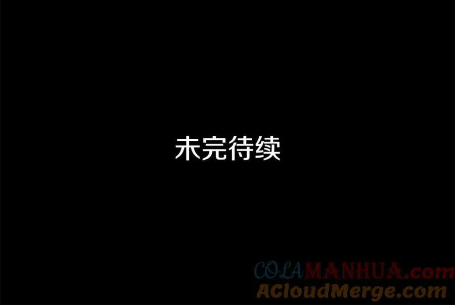 第4话 人手短缺 第189页