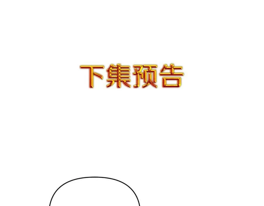 第4话 人手短缺 第191页