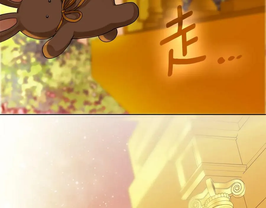 第4话 人手短缺 第196页