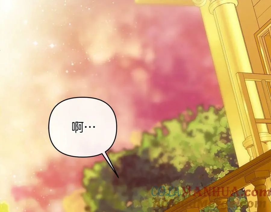 第4话 人手短缺 第197页