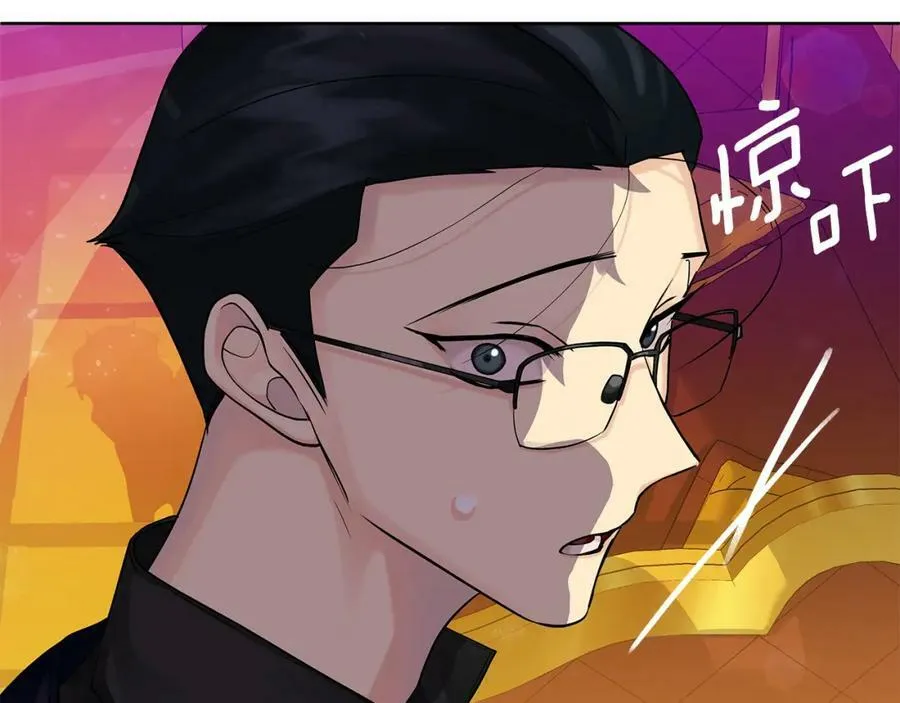 第2话 皇位继承人 第79页