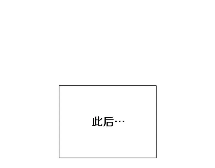 第2话 皇位继承人 第86页