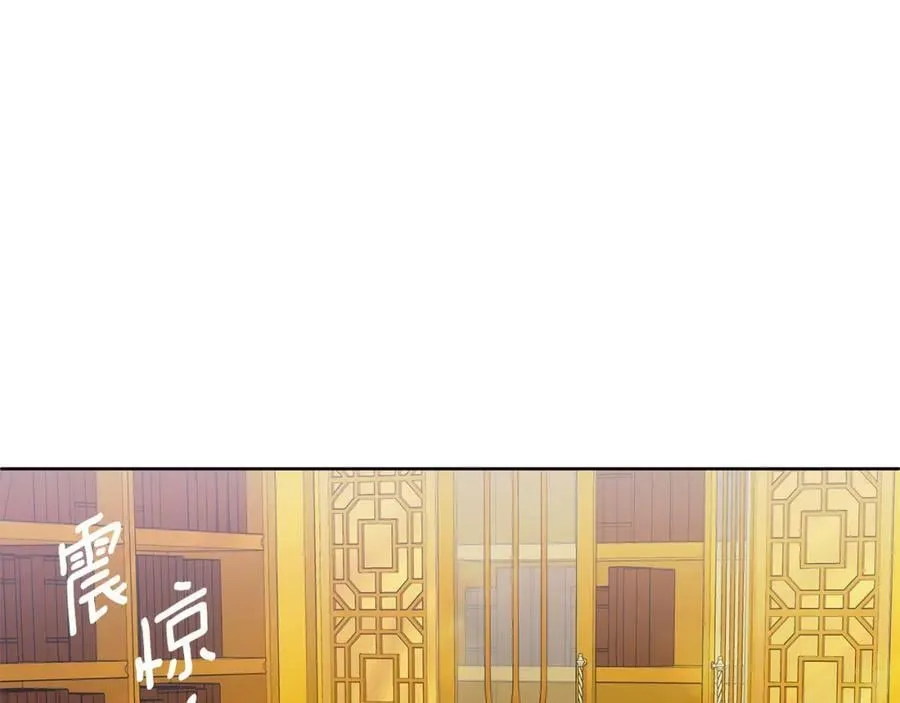第2话 皇位继承人 第103页