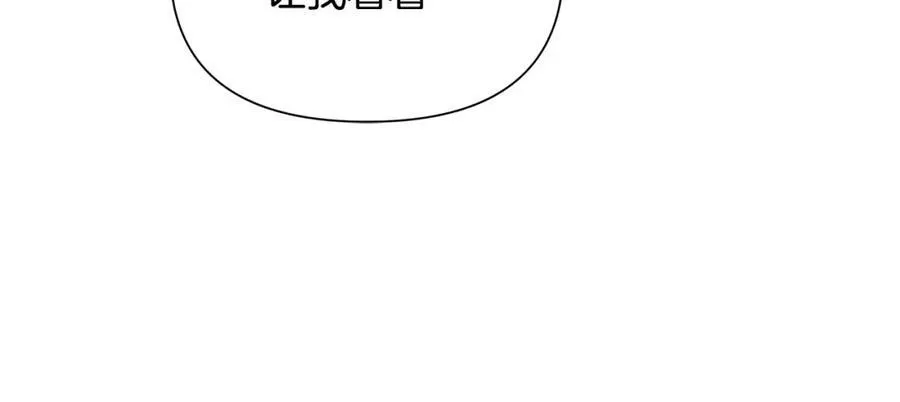 第2话 皇位继承人 第122页