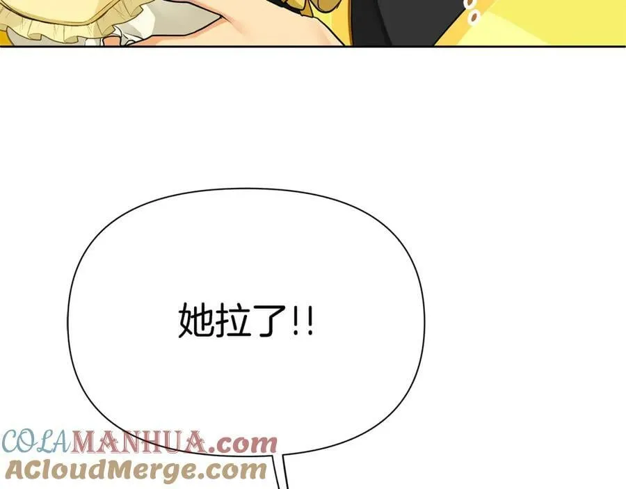 第2话 皇位继承人 第125页