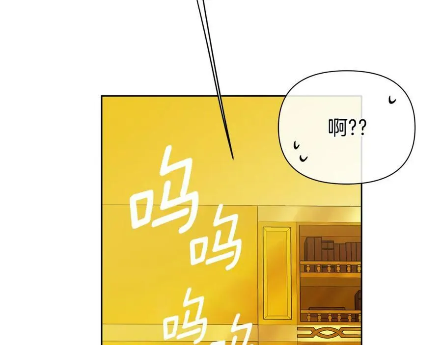 第2话 皇位继承人 第126页