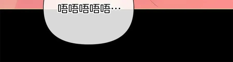 第2话 皇位继承人 第171页