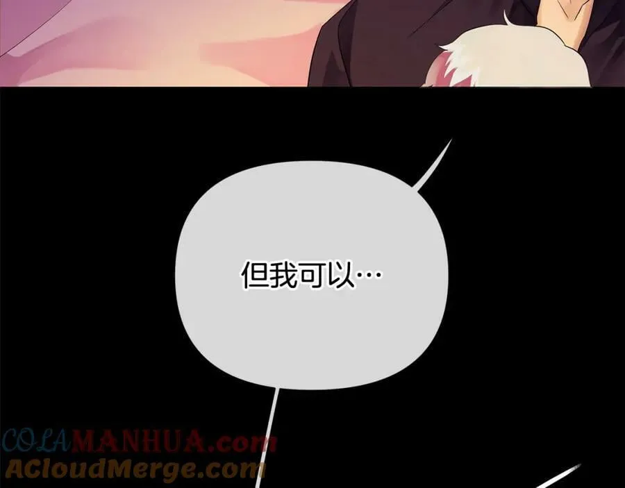 第2话 皇位继承人 第177页
