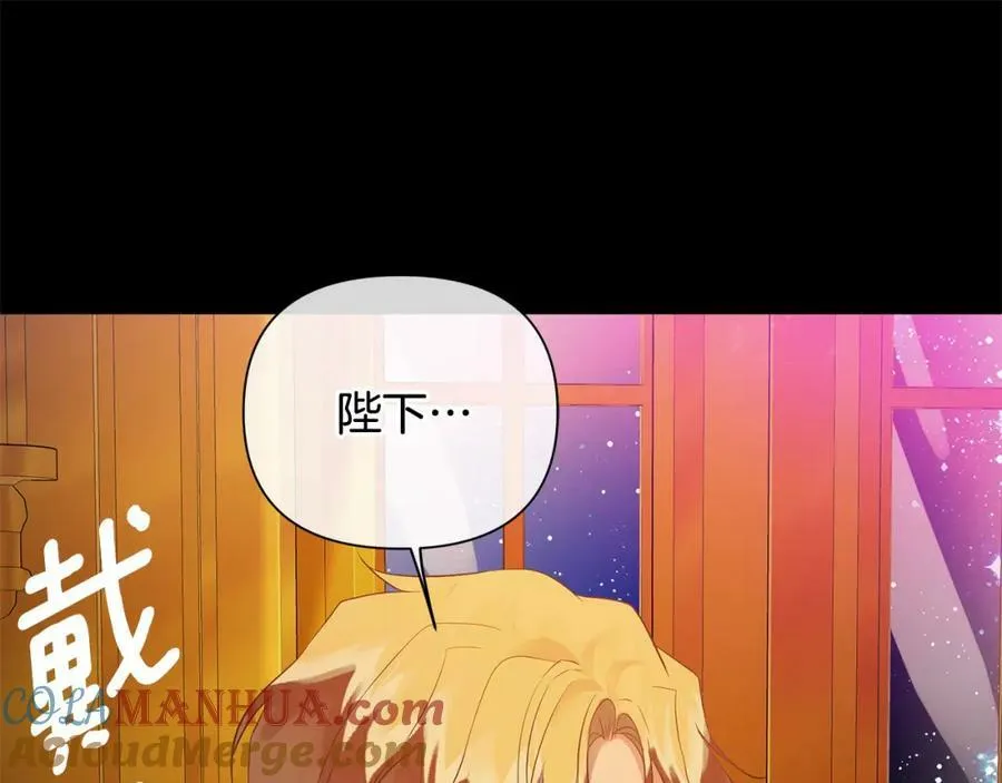 第2话 皇位继承人 第181页