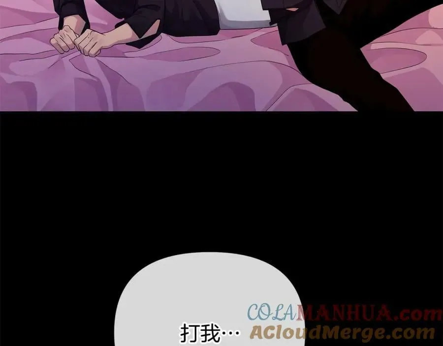 第2话 皇位继承人 第185页