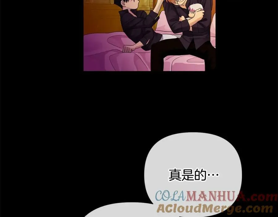 第2话 皇位继承人 第193页