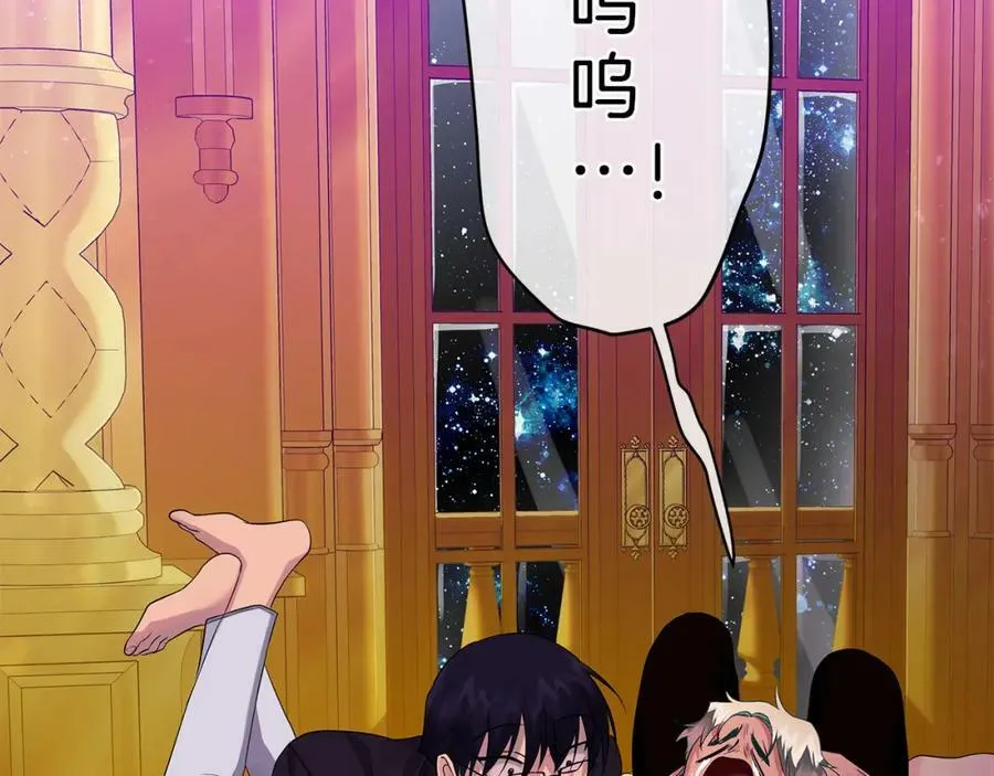 第2话 皇位继承人 第203页