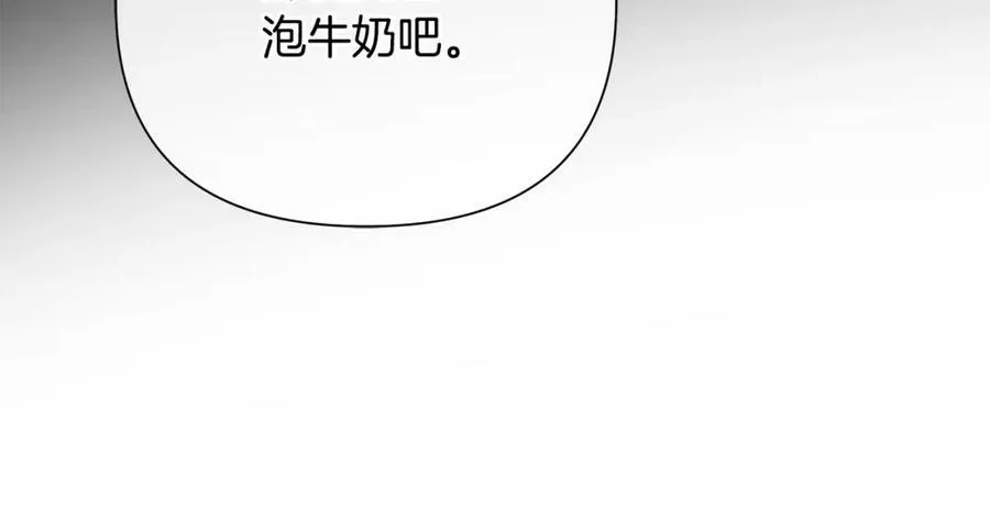第2话 皇位继承人 第208页
