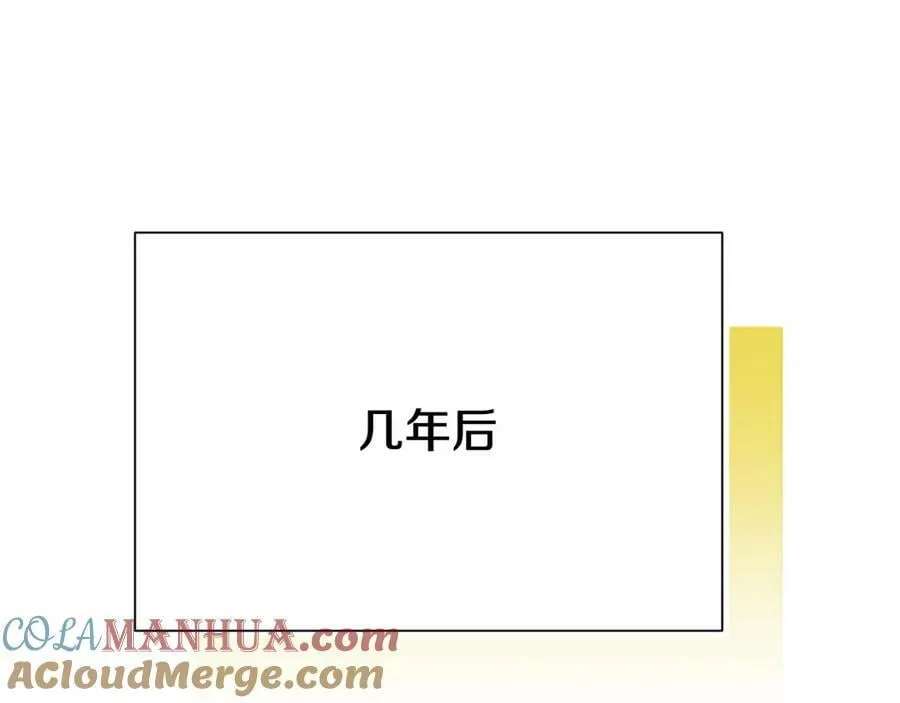 第2话 皇位继承人 第209页