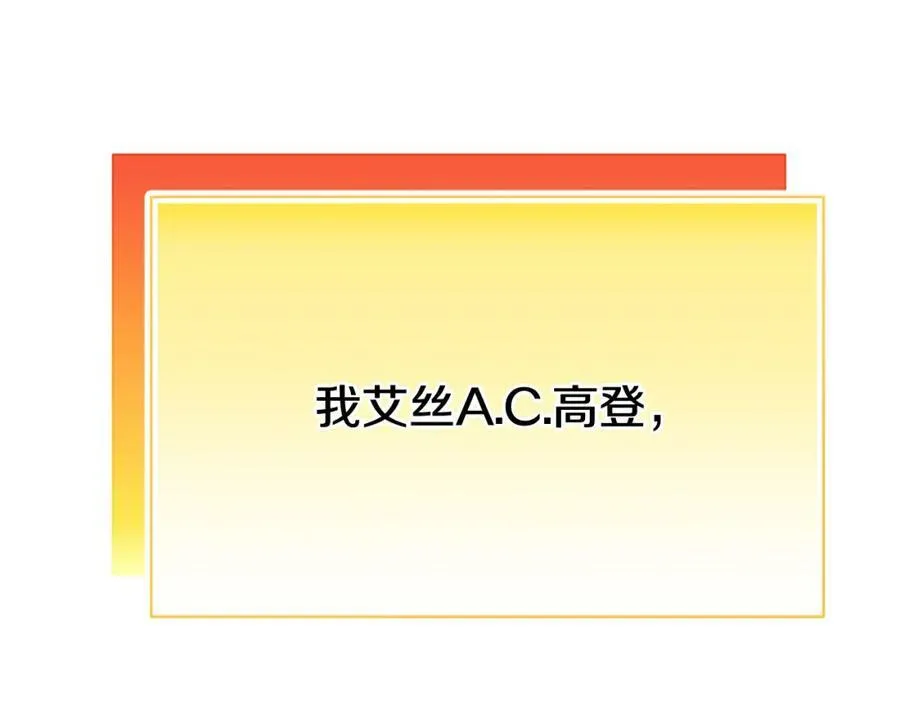 第2话 皇位继承人 第212页