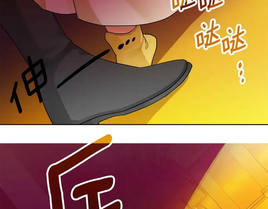 第2话 皇位继承人 第219页