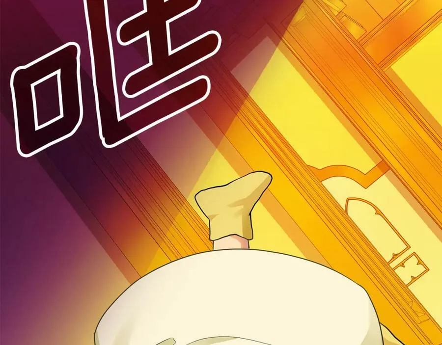 第2话 皇位继承人 第220页