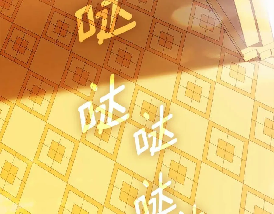 第三季第1话 皇女艾丝 第2页
