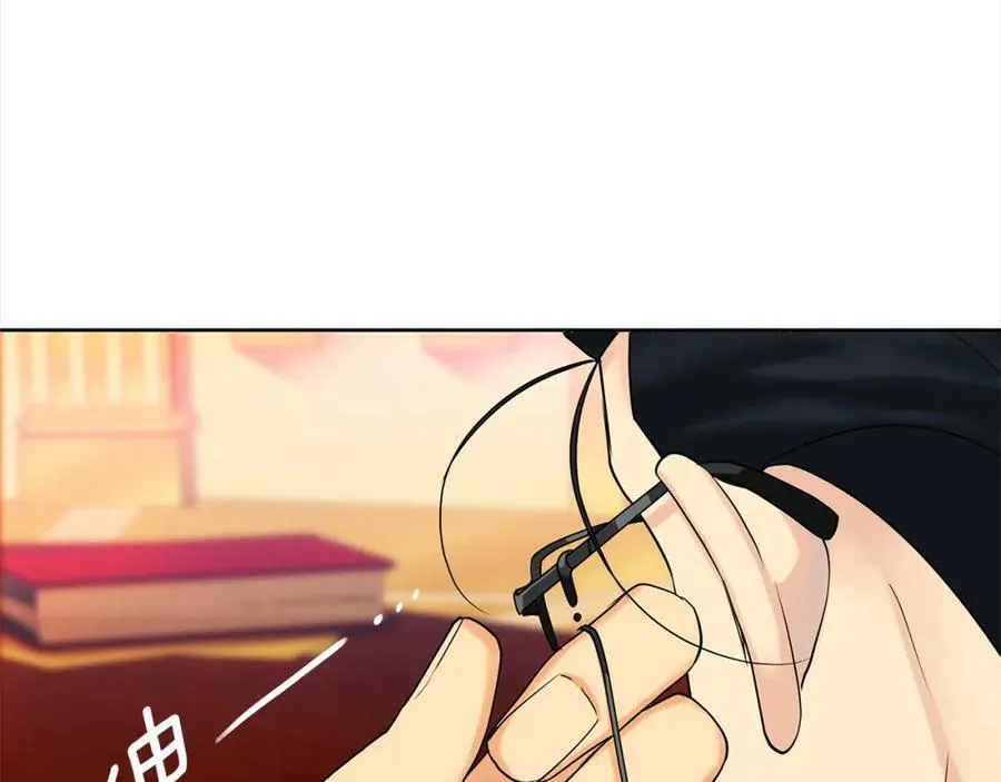 第三季第1话 皇女艾丝 第62页