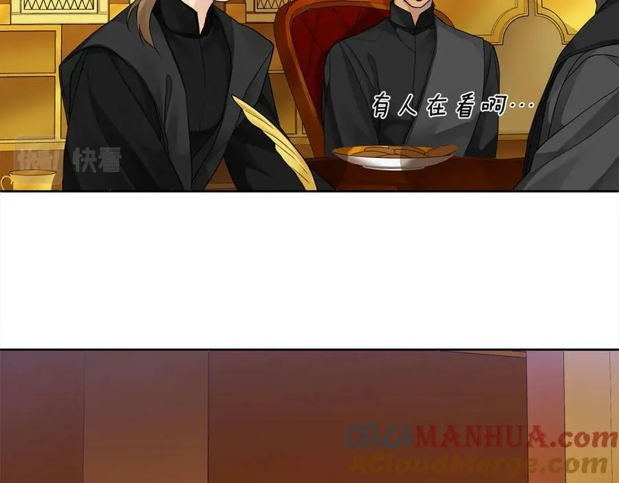 第三季第1话 皇女艾丝 第73页