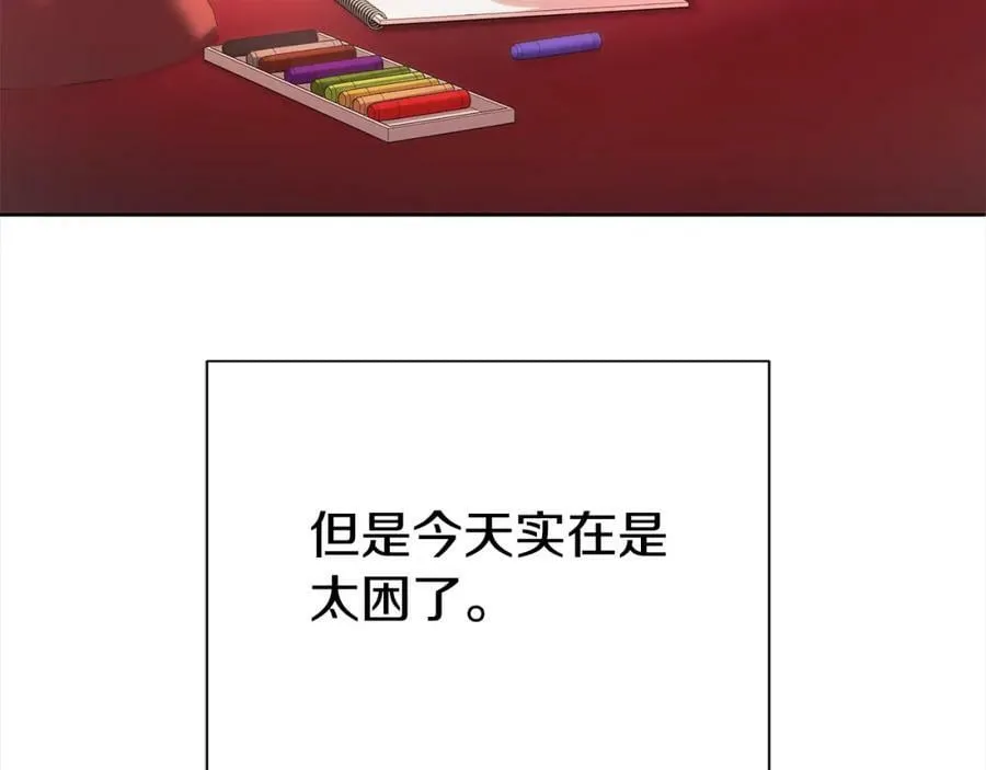 第三季第1话 皇女艾丝 第102页